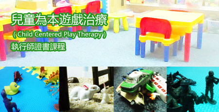 play therapy